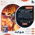 اکانت قانونی Ratchet & Clank: Rift Apart برای PS5
